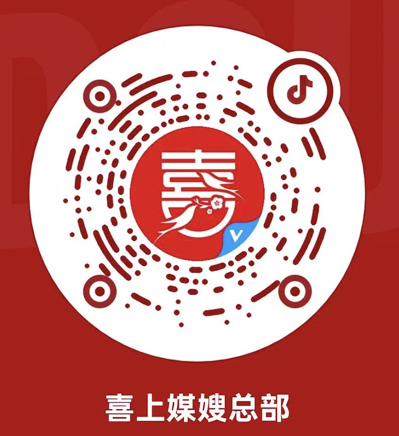 抖音号二维码