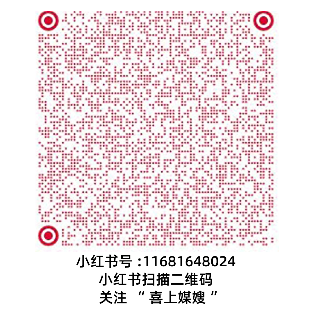 小红书