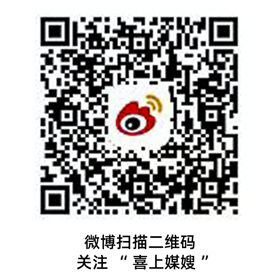 新浪微博
